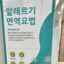 맑은솔이비인후과의원 이미지