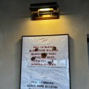 제주미트