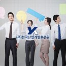 한국산업개발 이미지