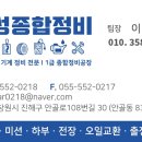 명성카정비 네이버블로그