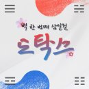 빅스 홍빈, 샤이니 비하 발언 파문 "이딴 아이돌 음악" 이미지