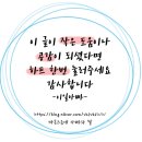삼송구내식당