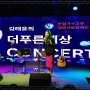 더푸른세상 이미지