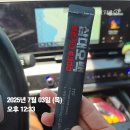 씨유 서귀월드컵로점 이미지