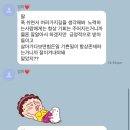 (주)혜원솔라 11호 | +🇦🇺593 우울함을 극뽁한 호주 일상