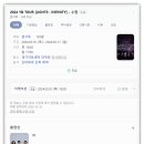 2024 YB TOUR LIGHTS ; INFINITY - 용인 이미지