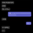 블챌 꼭 완주할거에요