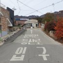 운악산주차장 화장실 이미지