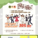 힐링스텝 라인댄스 이미지