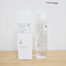 (주)바를참스킨 이미지