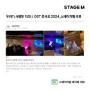 우리가 사랑한 디즈니 OST 네이버블로그