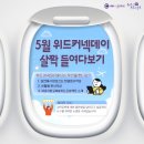 위드모아 | 경력보유여성 재취업 준비, 공공기관 문서작성법부터 AI 활용까지 한 번에?｜5월 위드커넥데이 후기