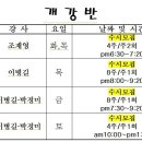 교대역 2번출구 이미지