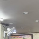 사랑한다면형곡어탕칼국수 | 구미 형곡동) 사랑한다면 형곡 어탕칼국수 (본점)