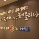 우미하우스 이미지