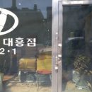 현대자동차대흥점 이미지