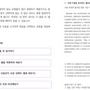 대치상승영어학원