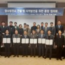 한국수력원자력 이미지