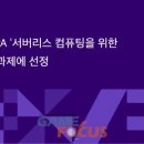 커먼네트워크 이미지