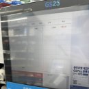 GS25 할인 [ 펩시 제로제로 1+1 ] 원플러스원 구매 후기 ❤️‍🔥