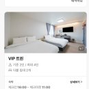 더봄호텔 | 친구네 집 같은 편안함 해남 봄호텔 후기 그리고 목포 하당 나들이