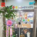 애플당구클럽 이미지