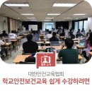 대한산업보건협회 구내식당 네이버블로그