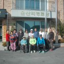 운산리경로당 이미지