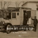 주식회사 라파엘 이미지