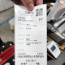 동대구역 짐배송 특송 짐캐리 맘편한 임신 KTX 특실 임산부 할인