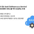 주식회사 더존테크 이미지