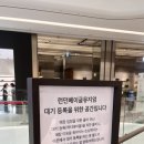 쿨게임랜드 | 수원스타필드 맛집 놀거리 런던베이글 후기 서울근교 주말 데이트