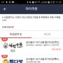 역전우동0410서면 이미지