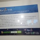 빨래터빨래방차