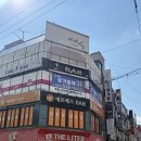 아이슈 - 중구 큰장로26길 25 | [대전왁싱] 여기 원장님 손길 대체 뭐죠? 아기 피부처럼 보들보들, '아이슈 왁싱' 대만족 후기 🍑
