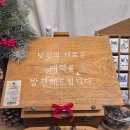캐리커쳐(A) | 홍대 연남 놀거리 도토리캐리커쳐 실내데이트코스 이색체험후기