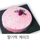 떡의민족