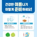 쿨건강관리 이미지