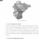 Re : 개정판 대학지구과학개론의 특징 이미지