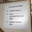 콩부인 더오븐 이미지