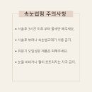 여니뷰티 - 달서구 서당로7길 7 | [군자] 눈 시림 없고 알잘딱깔센 맞춤형 컬 해주는 ‘여니뷰티’ 속눈썹펌 후기(연장X, 속펌O)