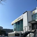 303화덕초읍 | 부산 초읍/어린이대공원 맛집 <303화덕 초읍점> 후기