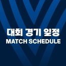 인천광역시 송도LNG종합스포츠타운 [야구]보조경기장 | 인천 인터내셔널 유스컵 2025 일정 및 팀 총 정리