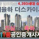 더1등공인중개사사무소 이미지
