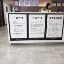 한빛이비인후과의원 이미지