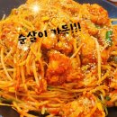 목동우체국 앞 | 찜콩 동탄점 동탄 목동 맛집