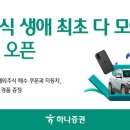 다모여 이미지