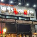 [2024년 10월 2주]