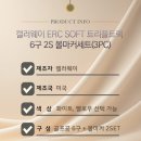2S Soft 네이버블로그