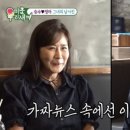 화덕에 직접구운족발 이미지